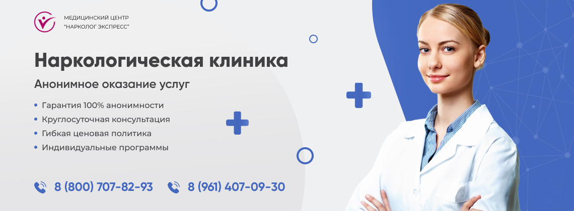 наркологическая-клиника.jpg в Ливнах | Нарколог Экспресс наркологическая-клиника.jpg в Ливнах | Нарколог Экспресс